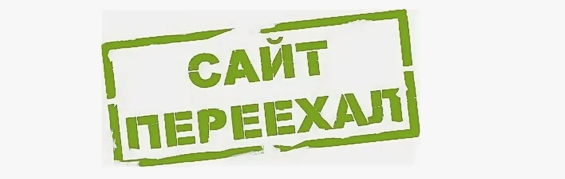 МАДОУ №3